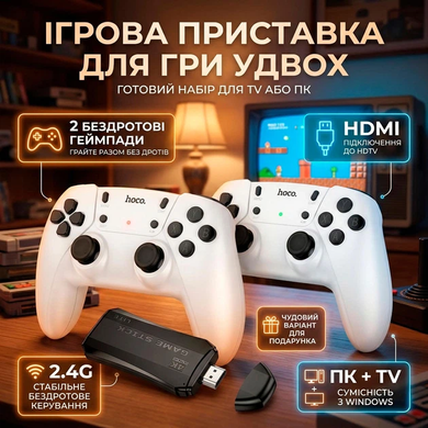 Фото Игровая приставка с 2 беспроводными геймпадами Hoco GA31  GA31