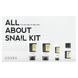 Набір мініатюр для догляду за шкірою з муцином равлики Cosrx All About Snail Kit