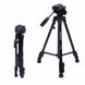 Штатив трипод з пультом для камери та телефону Tripod 3388