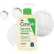 Зволожуючий засіб для вмивання CeraVe Hydrating Foaming Oil Cleanser, 236 мл