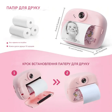 Фото Детская камера с мгновенной печатью DIY Instant Digital Camera DIY Pink