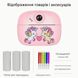 Детская камера с мгновенной печатью DIY Instant Digital Camera, розовая