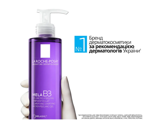 Фото Гель-микропилинг для лица La Roche-Posay Mela B3 Clarifying Unifying Micro-Peeling Gel, 200 мл Mela B3 Clarifying