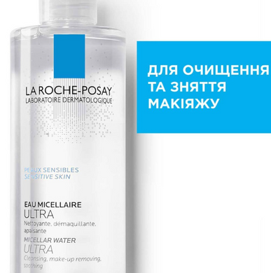 Фото Міцелярна вода La Roche-Posay Micellar Water Ultra sennsibles