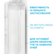 Міцелярна вода La Roche-Posay Micellar Water Ultra