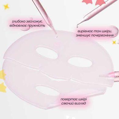 Фото Маска для лица 2 шт Medicube PDRN Pink Collagen Jelly Gel Mask   Collagen Jelly