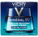 Крем для обличчя нічний Vichy Mineral 89, 50 мл