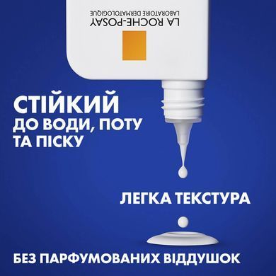 Фото Дитячий сонцезахисний SPF 50+ La Roche-Posay Anthelios UV Mune 400 Fluid 50 мл UV Mune 400