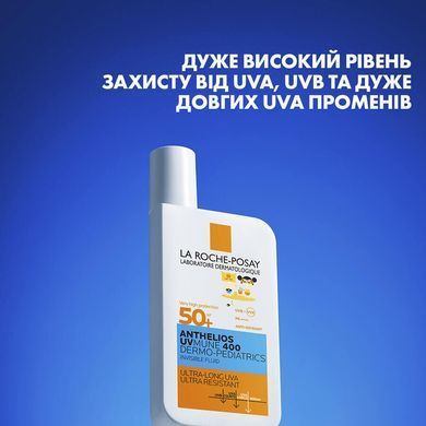 Фото Дитячий сонцезахисний SPF 50+ La Roche-Posay Anthelios UV Mune 400 Fluid 50 мл UV Mune 400