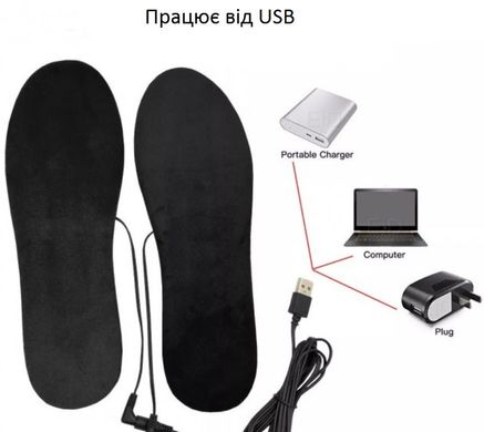 Фото Стельки с подогревом ультра-тонкие в обувь USB 36-45 размер  199002