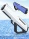 Электрический водный пистолет с автозаполнением 400 мл Water Gun Белый