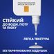 Дитячий сонцезахисний SPF 50+ La Roche-Posay Anthelios UV Mune 400 Fluid 50 мл