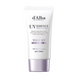 Солнцезащитный крем для осветления кожи D'Alba Waterfull Tone-Up Sun Cream Purple 50 мл