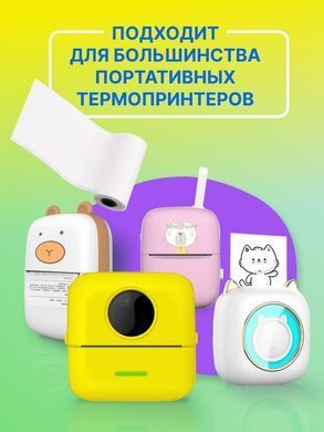 Фото Бумага для термопринтера термобумага 5.7 на 2.5 см 5 шт 5шт