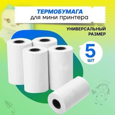 Фото Бумага для термопринтера термобумага 5.7 на 2.5 см 5 шт 5шт