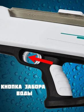 Фото Водний автомат електричний 800 мл А22 А22 white