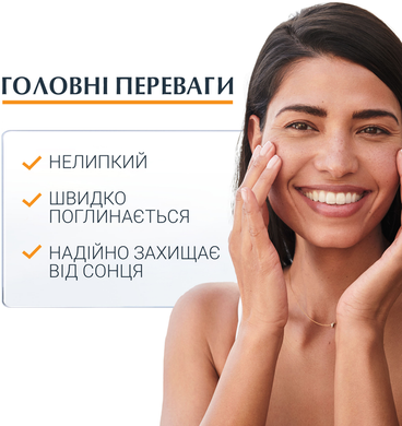 Фото Солнцезащитный крем для проблемной кожи Eucerin Sun Oil Control SPF 50+ 50 мл Sun Oil