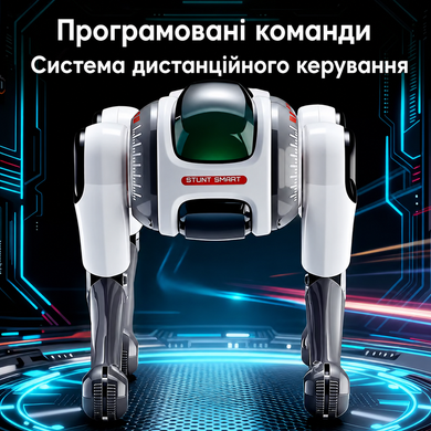 Фото Детская игрушка Smart Dog 1508D роботизированная собака с программируемыми командами 1508D