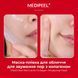 Уходовая маска-плёнка для лица MEDI-PEEL Red Lacto Collagen Wrapping Mask 70 мл