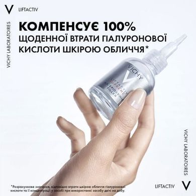 Фото Антивозрастная сыворотка Vichy Liftactiv Supreme H.A. Epidermic Filler для уменьшения морщин 30 мл Supreme H.A.