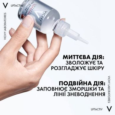 Фото Антивозрастная сыворотка Vichy Liftactiv Supreme H.A. Epidermic Filler для уменьшения морщин 30 мл Supreme H.A.