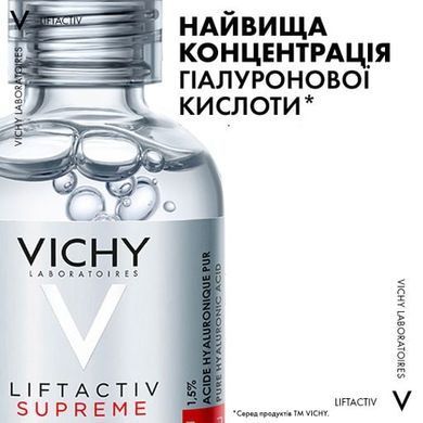 Фото Антивозрастная сыворотка Vichy Liftactiv Supreme H.A. Epidermic Filler для уменьшения морщин 30 мл Supreme H.A.