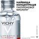 Антивозрастная сыворотка Vichy Liftactiv Supreme H.A. Epidermic Filler для уменьшения морщин 30 мл