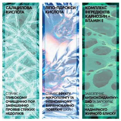 Фото Відновлювальний догляд для обличчя La Roche-Posay Effaclar K (+), 40 мл Effaclar K (+)