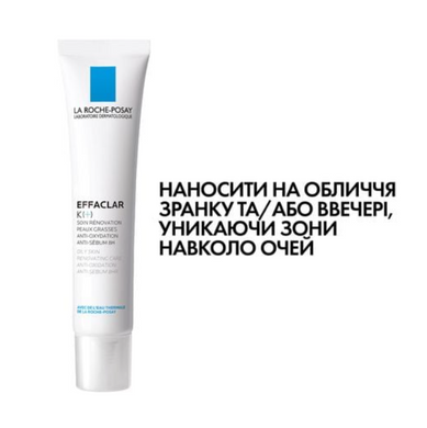 Фото Відновлювальний догляд для обличчя La Roche-Posay Effaclar K (+), 40 мл Effaclar K (+)