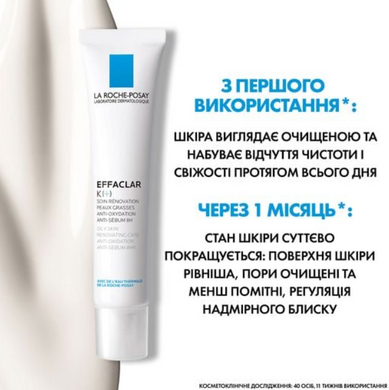 Фото Відновлювальний догляд для обличчя La Roche-Posay Effaclar K (+), 40 мл Effaclar K (+)
