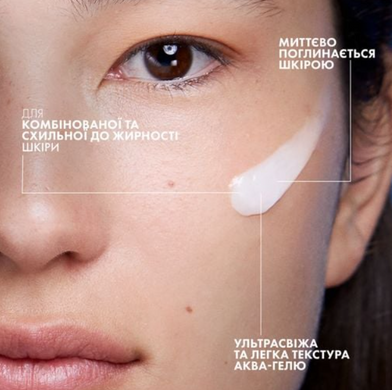 Фото Відновлювальний догляд для обличчя La Roche-Posay Effaclar K (+), 40 мл Effaclar K (+)