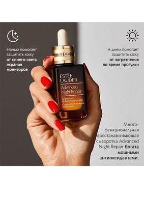 Фото Сироватка для обличчя Estee Lauder Advanced Night Repair 100 мл 77773983