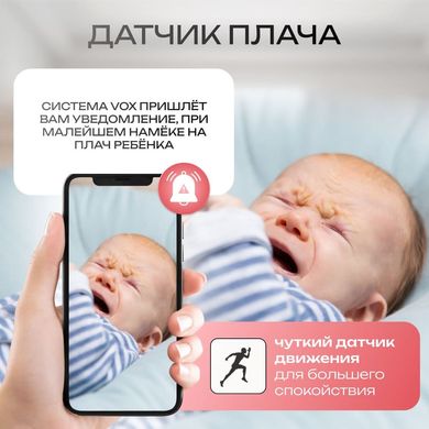 Фото Беспроводная Wi-Fi IP видеоняня Baby Monitor Baby Monitor