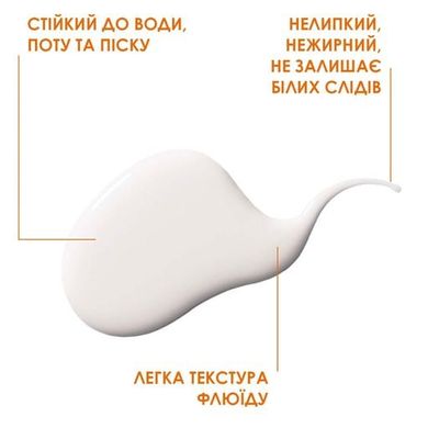 Фото Солнцезащитный флюид для лица La Roche-Posay Anthelios UVmune 400 Invisible Fluid SPF 50+ для чувствительной кожи, 50 мл Anthelios UVmune