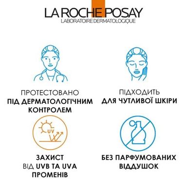 Фото Солнцезащитный флюид для лица La Roche-Posay Anthelios UVmune 400 Invisible Fluid SPF 50+ для чувствительной кожи, 50 мл Anthelios UVmune