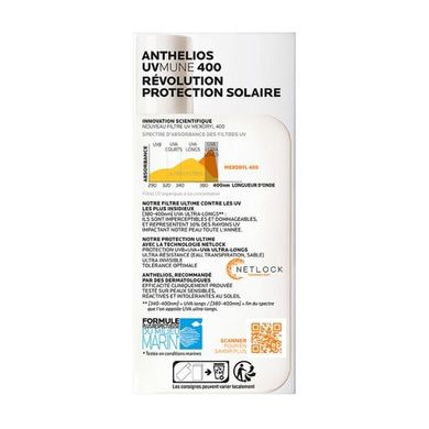 Фото Солнцезащитный флюид для лица La Roche-Posay Anthelios UVmune 400 Invisible Fluid SPF 50+ для чувствительной кожи, 50 мл Anthelios UVmune