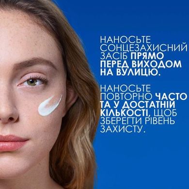 Фото Солнцезащитный флюид для лица La Roche-Posay Anthelios UVmune 400 Invisible Fluid SPF 50+ для чувствительной кожи, 50 мл Anthelios UVmune