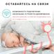 Бездротова Wi-Fi IP відеоняня Baby Monitor рожева