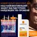 Сонцезахисний флюїд для обличчя La Roche-Posay Anthelios UVmune 400 Invisible Fluid SPF 50+ для чутливої ​​шкіри, 50 мл