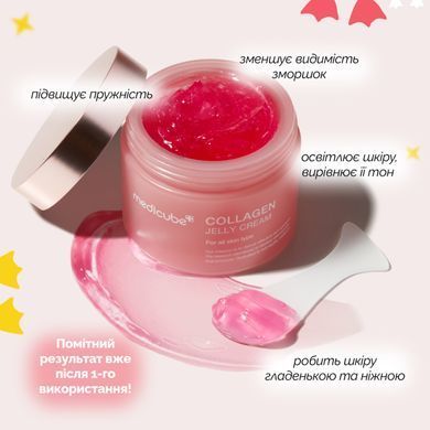 Фото Увлажняющий крем для лица с коллагеном Medicube Collagen Jelly Cream 110 мл Jelly Cream
