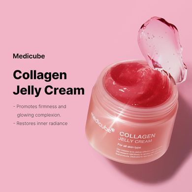 Фото Увлажняющий крем для лица с коллагеном Medicube Collagen Jelly Cream 110 мл Jelly Cream