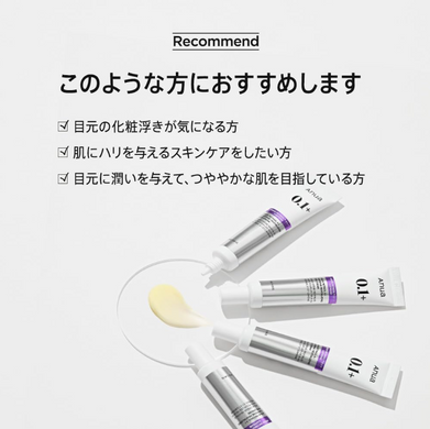 Фото Крем для шкіри навколо очей Anua Retinol 0.1 Caffeine Revitalizing Eye Cream, 30 г Caffeine Revitalizing Eye