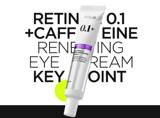 Фото Крем для шкіри навколо очей Anua Retinol 0.1 Caffeine Revitalizing Eye Cream, 30 г Caffeine Revitalizing Eye