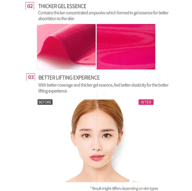 Фото Маска для корекції овалу обличчя Avajar Perfect V Lifting Premium Mask, 11 мл Lifting Premium Mask