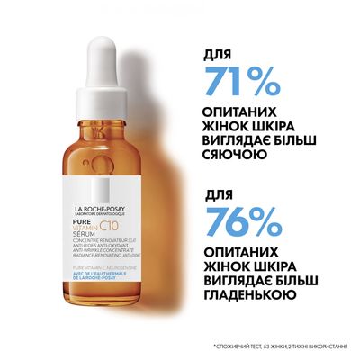 Фото Сыворотка против морщин 30 мл La Roche-Posay Pure Vitamin C10 Pure