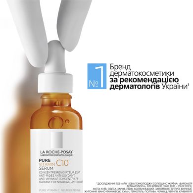 Фото Сыворотка против морщин 30 мл La Roche-Posay Pure Vitamin C10 Pure