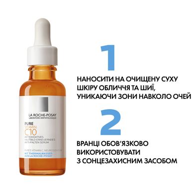 Фото Сыворотка против морщин 30 мл La Roche-Posay Pure Vitamin C10 Pure