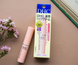 Увлажняющий бальзам для губ DHC Lip Cream