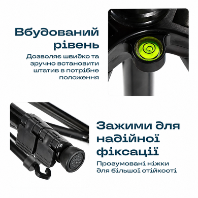 Фото Штатив NeePho NP-8840 для камери та смартфона регульована висота 180 см NP-8840