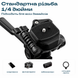 Штатив NeePho NP-8840 для камери та смартфона регульована висота 180 см